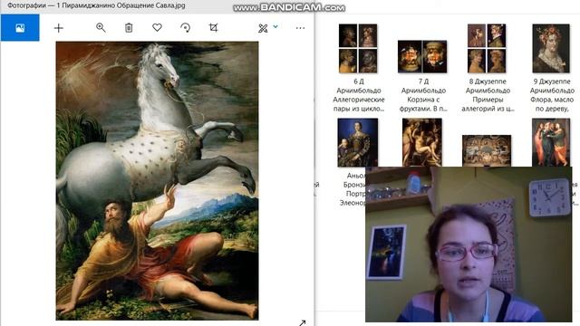 Урок 22 Для 4/8 Маньеризм смотреть онлайн