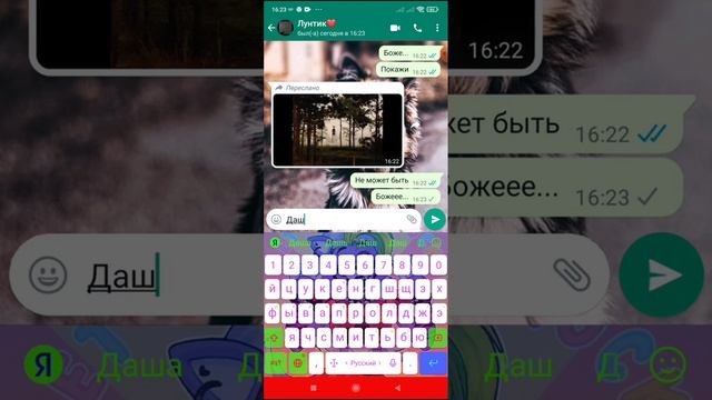история как мы с Дашей видели сиреноголового часть 1 основано на реальных событиях! смотреть онлайн