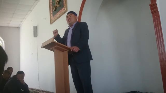 Еркебулан ОКО имамынын Кордайга келип жургизген керемет уагызы смотреть онлайн