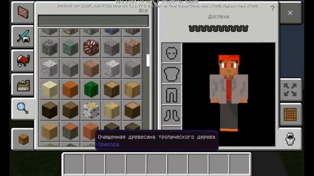 Обзор новой версия майнкрафта на андроид 1.7.0.5 смотреть онлайн