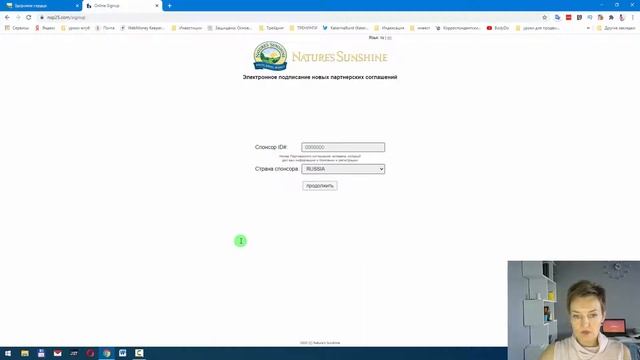 Как купить НСП со скидкой смотреть онлайн