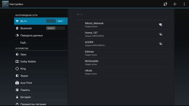 Настройка Wi-Fi на планшете или смартфоне с Андроид смотреть онлайн