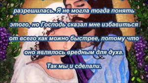 Кто является Невестой Христа?