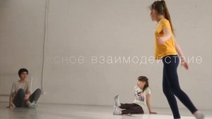 НЕЖНЫЙ ВОЗРАСТ // современный танец для подростков // курс Маши Шешуковой // СДВИГ