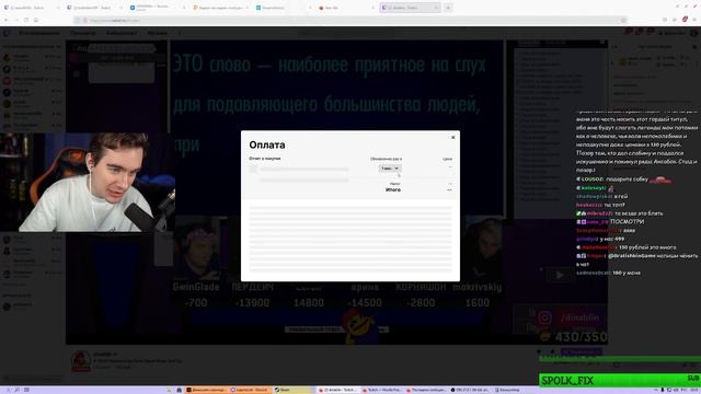 САБКИ ПО 130 | БРАТИШКИН смотреть онлайн