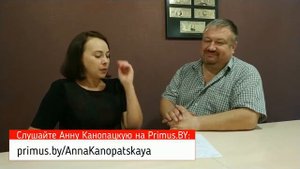 Анна Канопацкая - депутат Палаты представителей Национального собрания