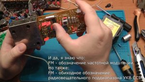 Вторая жизнь ОКЕАН 222 (ремонт и мод FM) ?