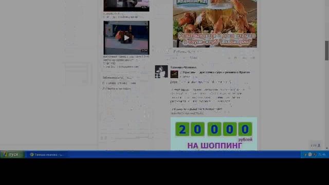 Розыгрыш №690 "Призы от доставки цветов "Rozmarin Gala и доставки японской кухни "Tako" смотреть онлайн