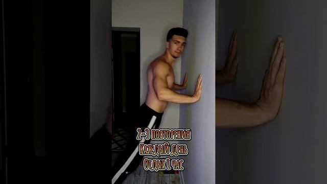 Как научится отжиматься? #отжимания смотреть онлайн