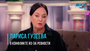 Лариса Гузеева довела до слез ассистентку из-за ревности к супругу