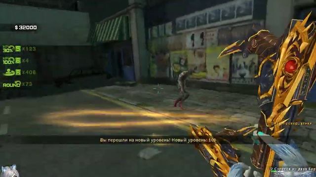 Counter-Strike Nexon Studio (Zombie Scenario)#4 Часть1 смотреть онлайн