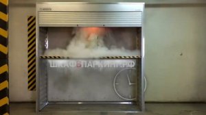 Шкафвпаркинг.рф