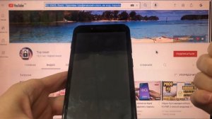 BQ 5060L Basic Hard reset Удаляем графический ключ 1 способ