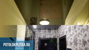 Установка натяжных потолков в маленькой прихожей