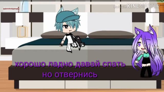 Мини -фильм "Звезда под прикрытием"/Gacha life/ смотреть онлайн
