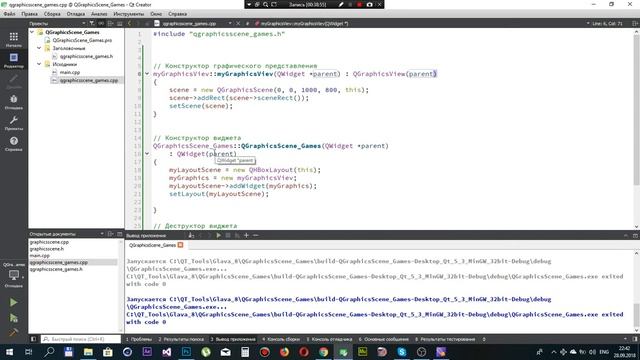 Урок 62 - Покадровая анимация в Qt смотреть онлайн