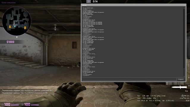 КАК ИЗМЕНИТЬ ВРЕМЯ РАУНДА (CS:GO)?! смотреть онлайн