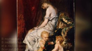 Стих . Люблю? Не знаю...Вероника Тушнова.