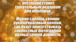 Фарфоровая свадьба 20 лет со дня свадьбы