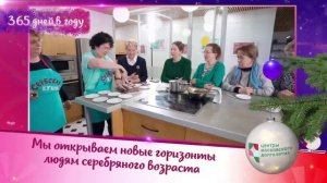 Департамент добрых дел поздравляет москвичей с Новым годом!