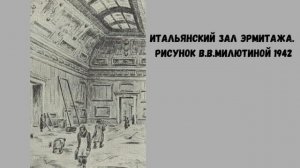 Окружающий мир 4 класс. ТЕМА "ТРУДОВОЙ ФРОНТ РОССИИ" с.82-85 Перспектива  ч.2