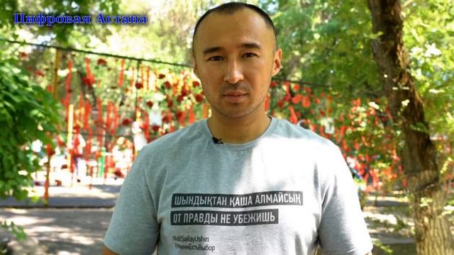 Актер Ануар Нурпеисов оскорбил мусульман смотреть онлайн