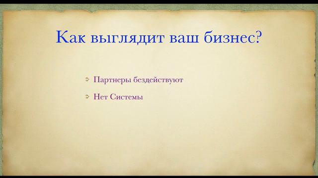 Самодиагностика в MLM смотреть онлайн