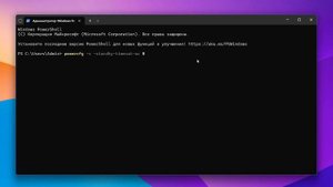 Как убрать спящий режим в Windows 11