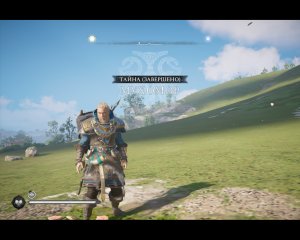 Assassin's Creed Valhalla Прохождение 246 Мухомор. Суссекс.