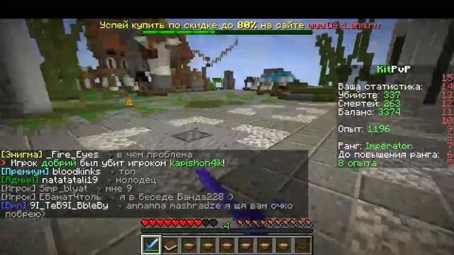 кит пвп тактика снежная паутинка как фармить деньги в кит пвп смотреть онлайн