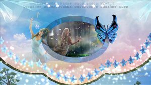 BluffTitler МК-7.6 Созд эффектов анимации сцен