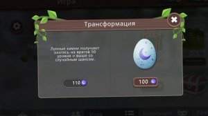 как быстро прокачаться в симуляторе жизни животных