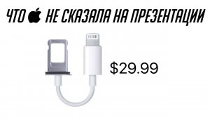 Что нужно знать перед покупкой новых iPhone 14, Apple Watch 8 и AirPods Pro 2?