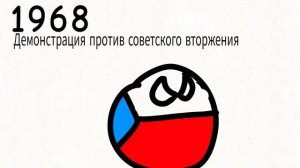 История Чехии и Чехословакии начиная с 1918 года