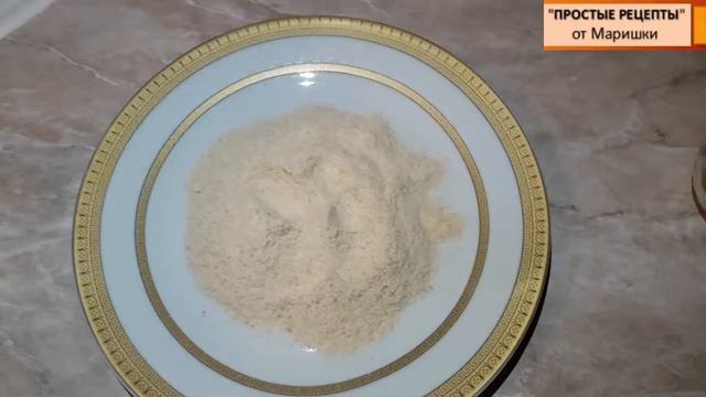 ОЧЕНЬ ВКУСНЫЕ И СОЧНЫЕ КОТЛЕТЫ С ГРИБНОЙ НАЧИНКОЙ!!! смотреть онлайн