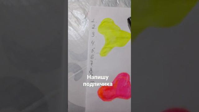 пишу подписчиков. пиши себа в комментариях и ты попадёшь в видео.