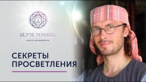 Первое интервью для Тайны Жизни от Валентина Воронина