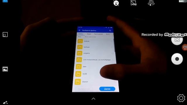 Как перебросить карту майнкрафта с устройства на другое устройство? Ответ здесь.(андроид) смотреть онлайн