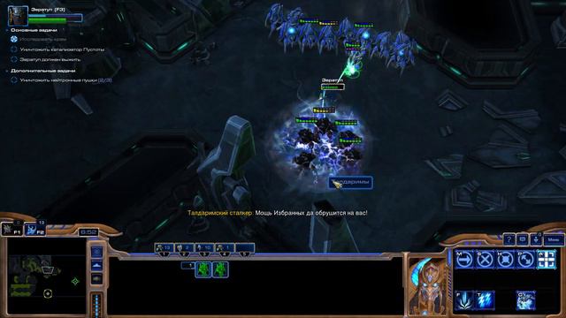3 Пробуждение зла (Пролог) StarCraft II Legacy of the void смотреть онлайн