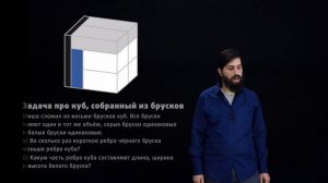 Математический праздник-2024. Разбор задач 6 класса (МП в Матвертикали)