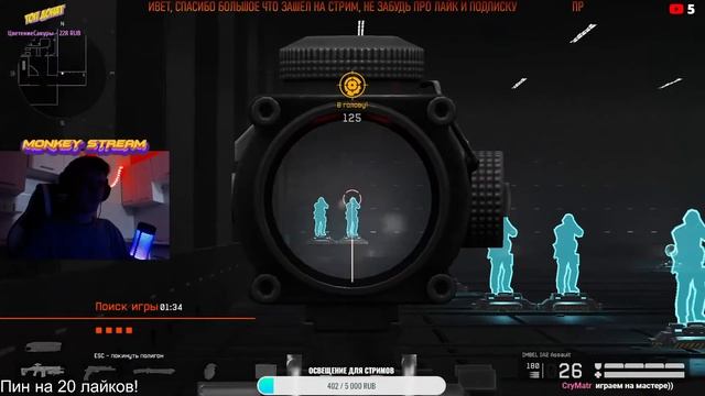 СТРИМ WARFACE | ЛИГА ЛУЧШИХ | РМ 3.0 | РАЗДАЧА ПИН КОДОВ НА МЕТУ смотреть онлайн