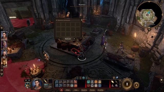 Baldur’s Gate 3 (Релиз) - Прохождение #4. Без комментариев смотреть онлайн