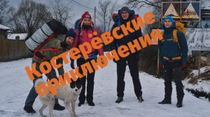 Спим под тентом зимой. Метеоритное озеро. Исчезнувшие деревни или поход через урочища Мешеры