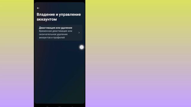Самый быстрый способ удалить учетную запись Instagram в 2024 году |  Как удалить аккаунт Инстаграм