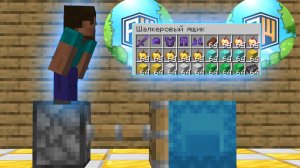 ГРИФЕРЮ ШАЛКЕРА НА СЕРВЕРЕ REALYY WORLD | ГРИФЕР ШОУ | ГРИФ ПОРШНЯМИ