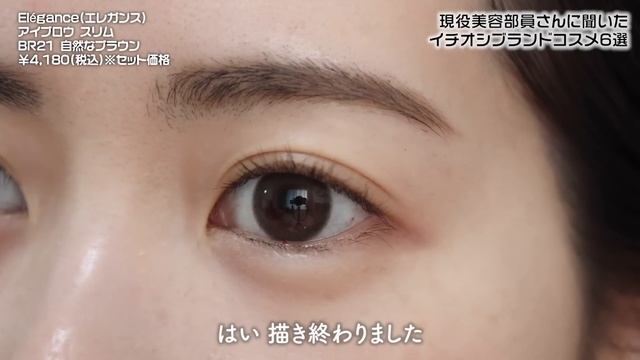 【美容部員さん厳選】新作や人気 問わず、美容部員さんが本当に1番好きな商品ってどれですか！？美容部員さんに聞いてきました！ смотреть онлайн