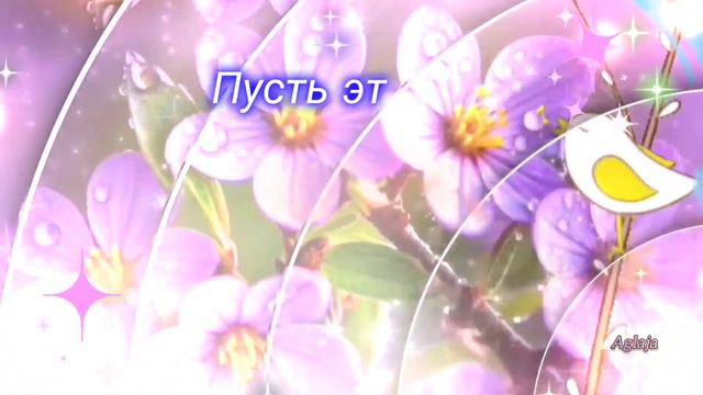 ПОЗДРАВЛЯЮ ОТ ДУШИ С НАЧАЛОМ ВЕСНЫ! ☀️🌷🎉~ ВЕСНА ~ЦВЕТЫ~ ЛЮБОВЬ~  #МУЗЫКАЛЬНАЯОТКРЫТКА