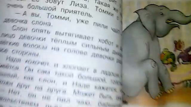 Литературное.    Чтение смотреть онлайн