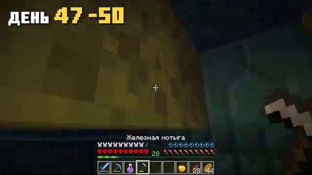 100 Дней Выживания на Острове в Майнкрафт Хардкоре... [ВСЕ СЕРИИ] {Видео не мое!!!!!!!!! } смотреть онлайн