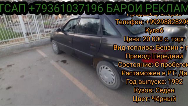 МОШИНИ ФУРУШӢ АРЗОН 06.10.2023 #ба_канали_мо_обуна_шавед#Тезсавдо_ТЧ#Мошинбозор#Худжанд# Мошинбозор